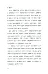 [중고] 집 안에서 만나는 환경 이야기 | 알라딘 [중고] 집 안에서 만나는 환경 이야기