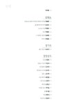 비바리가요주점 | 요 엄창 큰 비바리야 냉바리야 : 알라딘