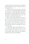 [중고] 가난한 밥상 : 알라딘