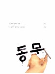 [중고] 동물 농장 | 조지 오웰 | 알라딘 [중고] 동물 농장 | 조지 오웰