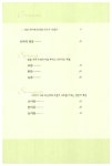 만평장례식장행복드림주 | [전자책] 결혼은 행복한 장례식이다 | 김영택 | 알라딘 결혼은 행복한 장례식이다 | 김영택
