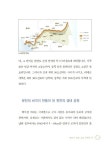 [중고] 통일이 되면 어떻게 달라질까? | 신석호.이명혜 | 알라딘 [중고] 통일이 되면 어떻게 달라질까? | 신석호.이명혜
