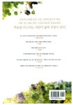 [중고] 마음을 다스리는 기술 : 알라딘