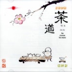 [중고] 명상음악, 차음악 - 다도 (茶道) : 알라딘