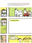 [중고] 365 DaddyMom스쿨 창의 5~6세 : 알라딘