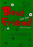 [중고] 베스트 프렌드 : 알라딘