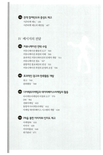 알라딘US: [중고] 전석매진 [중고] 전석매진