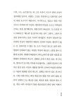 알라딘: [중고] 와인의 철학 [중고] 와인의 철학