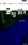 비산도서관