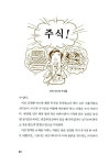 [중고] 1,000만 원으로 확실하게 10억 만드는 중국주식투자 | 오하라 히로시 | 알라딘 [중고] 1,000만 원으로 확실하게 10억 만드는... 