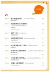 알라딘: [중고] Happy Chinese 중국어 교실 -하 [중고] Happy Chinese 중국어 교실 -하