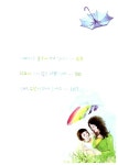 [중고] 우산을 잃어버린 아이 : 알라딘