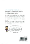 우리 아이의 말하는 힘 듣는 힘이 자란다 | 히구치 유이치 | 알라딘 우리 아이의 말하는 힘 듣는 힘이 자란다 | 히구치 유이치