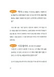 우리 아이의 말하는 힘 듣는 힘이 자란다 | 히구치 유이치 | 알라딘 우리 아이의 말하는 힘 듣는 힘이 자란다 | 히구치 유이치