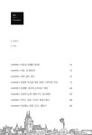[전자책] 부흥의 거장들 | 빌 존슨 & 제니퍼 A.미스코브 | 알라딘 부흥의 거장들 | 빌 존슨 & 제니퍼 A.미스코브