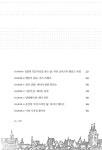 [전자책] 부흥의 거장들 | 빌 존슨 & 제니퍼 A.미스코브 | 알라딘 부흥의 거장들 | 빌 존슨 & 제니퍼 A.미스코브