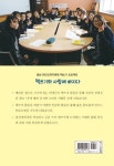 1 | 천안동성중학교 책쓰기동아리 삼다(三多) | 알라딘 열다섯, 우리들의... 키우는 작가의 꿈 시리즈 1 | 천안동성중학교 책쓰기동아리 삼다(三多)