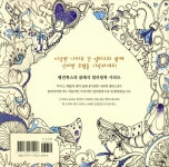 알라딘: [중고] Alice in Wonderland 앨리스 인 원더랜드 [중고] Alice in Wonderland 앨리스 인 원더랜드