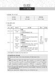 2017 행정사 2차 행정사실무법 | 2017 행정사 2차 시리즈 | 임동민 | 알라딘 2017 행정사 2차 행정사실무법 | 2017 행정사 2차 시리즈  | 임동민