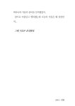 알라딘: 내 삶의 힐링 내 삶의 힐링