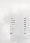 알라딘: 내 삶의 힐링 내 삶의 힐링