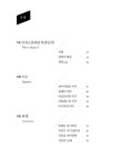 디아스포라 이즈is : 알라딘
