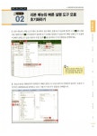 직장인을 위한 실무 엑셀 | 직장인을 위한 실무 시리즈 | 선양미 | 알라딘 직장인을 위한 실무 엑셀 | 직장인을 위한 실무 시리즈  | 선양미