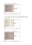 직장인을 위한 실무 엑셀 | 직장인을 위한 실무 시리즈 | 선양미 | 알라딘 직장인을 위한 실무 엑셀 | 직장인을 위한 실무 시리즈  | 선양미