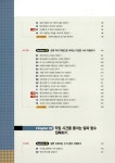 직장인을 위한 실무 엑셀 | 직장인을 위한 실무 시리즈 | 선양미 | 알라딘 직장인을 위한 실무 엑셀 | 직장인을 위한 실무 시리즈  | 선양미
