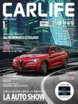 알라딘: 자동차생활 Car Life 2017.1 자동차생활 Car Life 2017.1