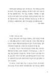 [중고] 금보다 더 귀한 것 | 알라딘 [중고] 금보다 더 귀한 것