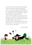 [전자책] 파브르 아저씨네 곤충 사진관 | 고희정 | 알라딘 파브르 아저씨네 곤충 사진관 | 고희정