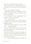 유한회사 물고기와빵 | 알라딘: [중고] 유한과 극소의 빵 [중고] 유한과 극소의 빵