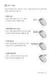 [중고] 뚝딱뚝딱 배우는 컴퓨터 기초 윈도우 7 : 알라딘