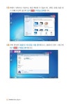 [중고] 뚝딱뚝딱 배우는 컴퓨터 기초 윈도우 7 : 알라딘