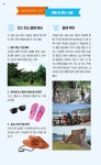두 번째 제주 올레 | 신영철 | 알라딘 두 번째 제주 올레 | 신영철