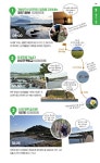 두 번째 제주 올레 | 신영철 | 알라딘 두 번째 제주 올레 | 신영철