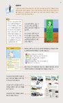 두 번째 제주 올레 | 신영철 | 알라딘 두 번째 제주 올레 | 신영철