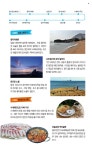 두 번째 제주 올레 | 신영철 | 알라딘 두 번째 제주 올레 | 신영철