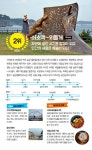 두 번째 제주 올레 | 신영철 | 알라딘 두 번째 제주 올레 | 신영철