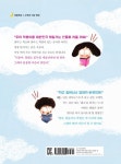 알라딘: [중고] 사임 씨와 덕봉이 [중고] 사임 씨와 덕봉이
