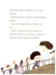 [중고] 사임 씨와 덕봉이 | 김리리 | 알라딘 [중고] 사임 씨와 덕봉이 | 김리리