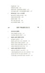 알라딘: 그림에 나를 담다 그림에 나를 담다