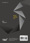 [중고] 야나두 기초영어회화 3 : 기본동사 훈련 | 원예나 | 알라딘 [중고] 야나두 기초영어회화 3 : 기본동사 훈련 | 원예나