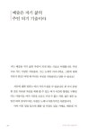 알라딘: [중고] 우리는 모두 예술가다 [중고] 우리는 모두 예술가다