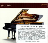 알라딘: [수입] 피아노 포르테 - 넥스트 제너레이션 [2CD 디지팩] [수입] 피아노 포르테 - 넥스트 제너레이션 [2CD 디지팩]