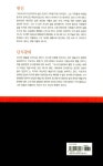 [중고] 변신.단식광대 | 프란츠 카프카 | 알라딘 [중고] 변신.단식광대 | 프란츠 카프카