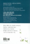 매일매일이 좋은 날 1 : 알라딘