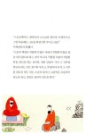 매일매일이 좋은 날 1 | 매일매일이 좋은 날 1 | 채지충 | 알라딘 매일매일이 좋은 날 1 | 매일매일이 좋은 날 1 | 채지충