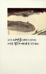 매일매일이 좋은 날 1 : 알라딘
